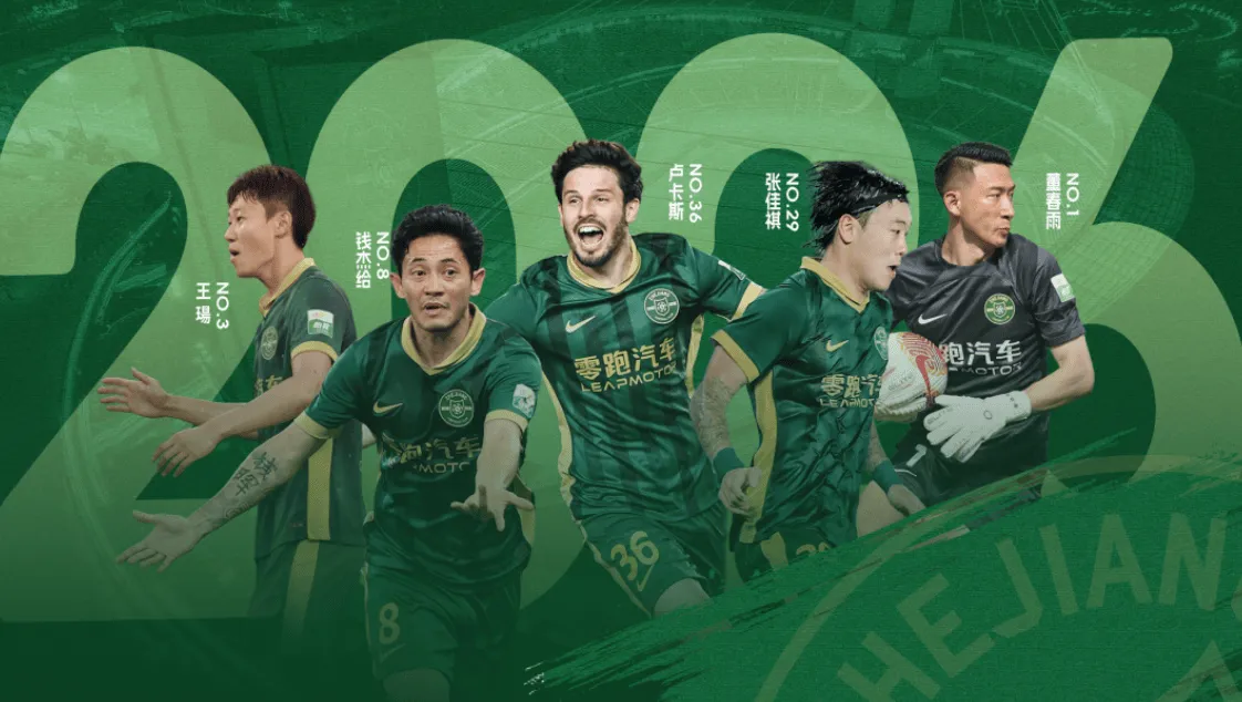 绝地求生石油杯官网-官方：浙江队与卢卡斯、张佳祺、钱杰给等5名球员完成续约